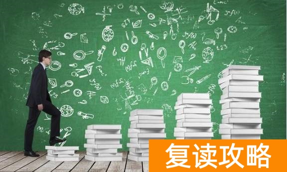 长沙的复读机构（长沙复读高中排名最新名单如下）